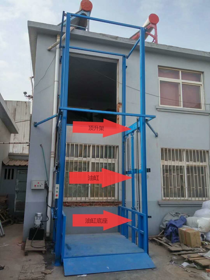 定安室外升降货梯